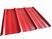 High Precision Metal Roofing Sheets Corrugated Customized Shape supplier